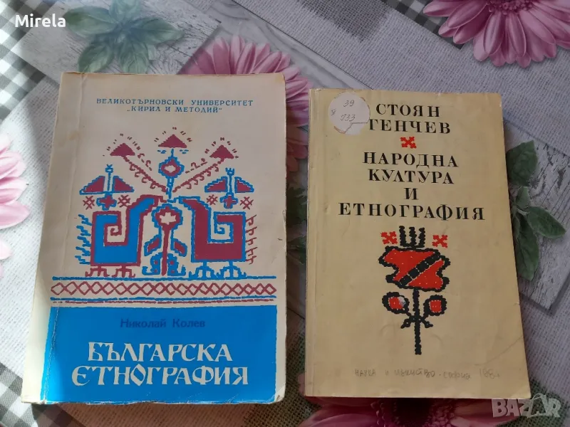 Университетски книги/учебници ( 12.90 лв. за трите книги) , снимка 1