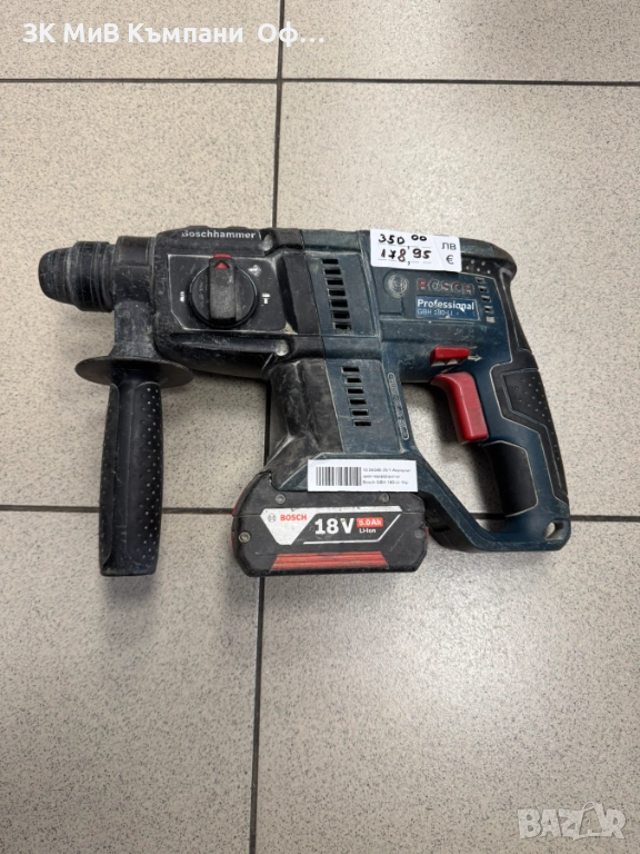 Перфоратор Bosch GBH 180-LI, снимка 1