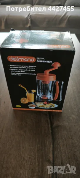Ръчен Brava Delimano диспенсър, снимка 1