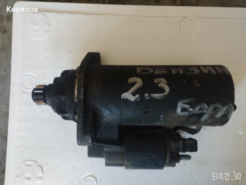 Стартер за ФОЛКСВАГЕН Golf IV и Bora 2.3 V5 150 K.C., снимка 1