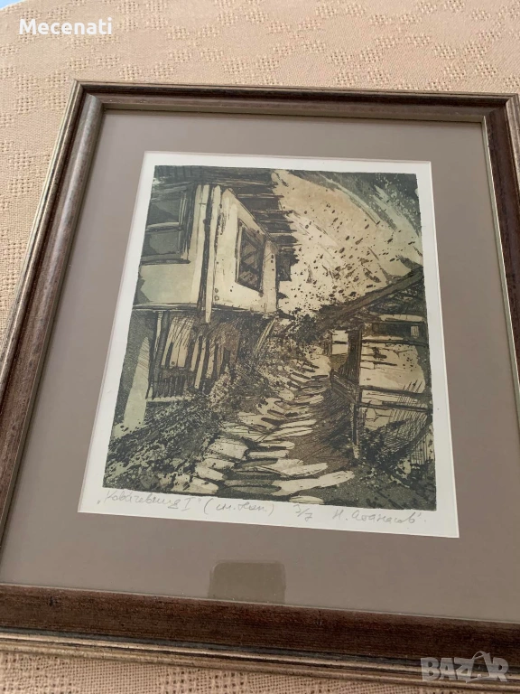 НИКОЛАЙ АТАНАСОВ смесена техника , снимка 1