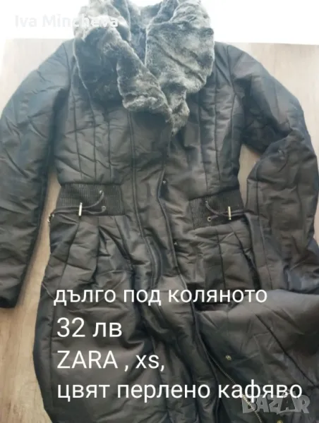 Дамско яке Zara -(xs), снимка 1