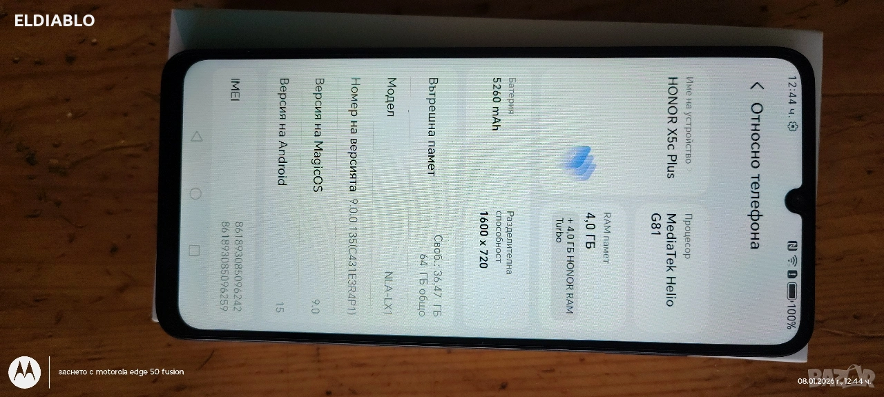 здравейте продавам телефон honor x5c plus , снимка 1