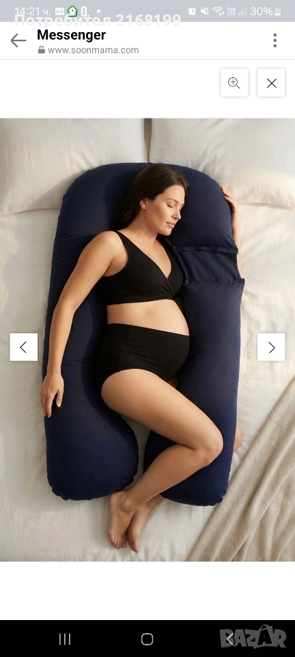 Възглавница за бременни и кърмене 3 в 1 - тъмносиня, снимка 1