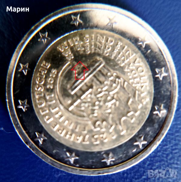 ДЕФЕКТ при щанцоването на важен текст на евро монета  2015 G., снимка 1