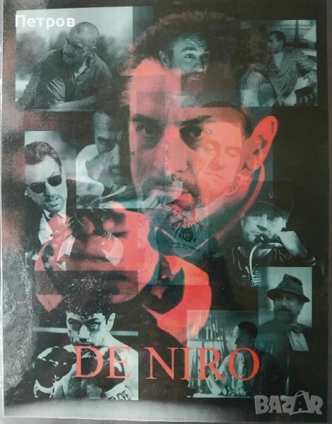 Кино-постер на Robert Dе Niro, снимка 1