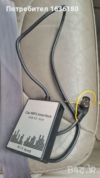 VOLVO MP3 USB AUX INTERFACE, снимка 1