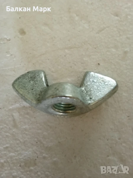 Крилчати гайки М14 – два вида (с широки и тесни "крилца") – 0.80 лв./бр., снимка 1