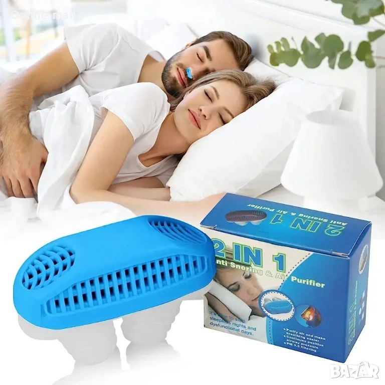 Устройство против Хъркане и Пречиствател на Въздуха MX-555 – За спокоен сън и лесно дишане навсякъде, снимка 1