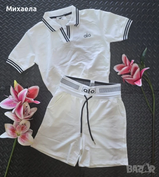 Дамски комплекти Alo - няколко цвята - 44 лв., снимка 1