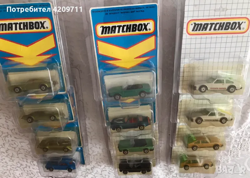 Продавам български колички мачбокс matchbox , снимка 1