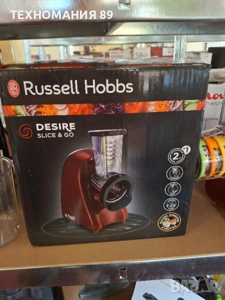 Електрическо ренде Russell Hobbs, снимка 1