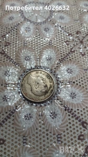 Стара монета от 50 лв с Цар Борис 3, снимка 1