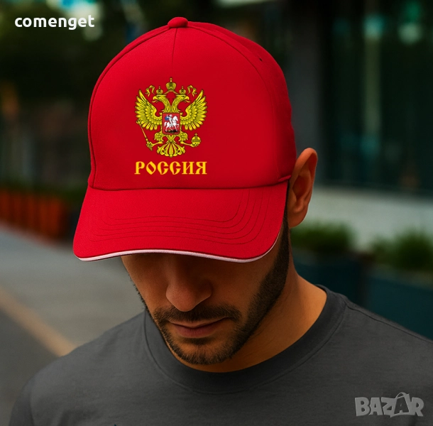 НОВО! ВЛАДИМИР ПУТИН СССР РУСИЯ РОССИЯ шапки - 3 цвята. Различни цветове., снимка 1