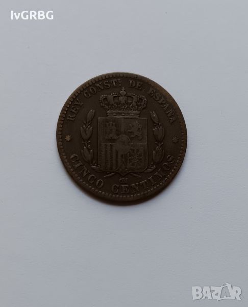 5 сентимос 1877 Испания крал Алфонсо XII Испанска монета , снимка 1