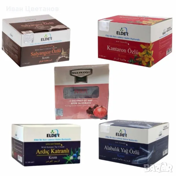 Натурални кремове за тяло – 5 уникални формули за здрава и подхранена кожа (100 мл), снимка 1