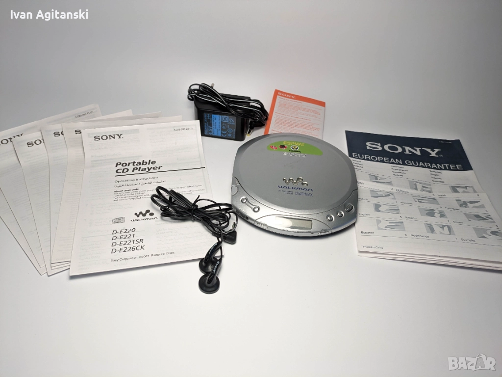 Sony Walkman D-E221 с кутия и всичко налично, снимка 1
