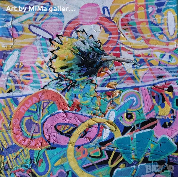 Папуняк - картина,  painting - Мима / Art by MiMa , снимка 1