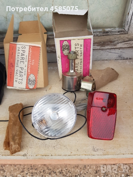 Фар стоп и динамо за велосипед Балкан Балканче Руски MADE IN USSR, снимка 1