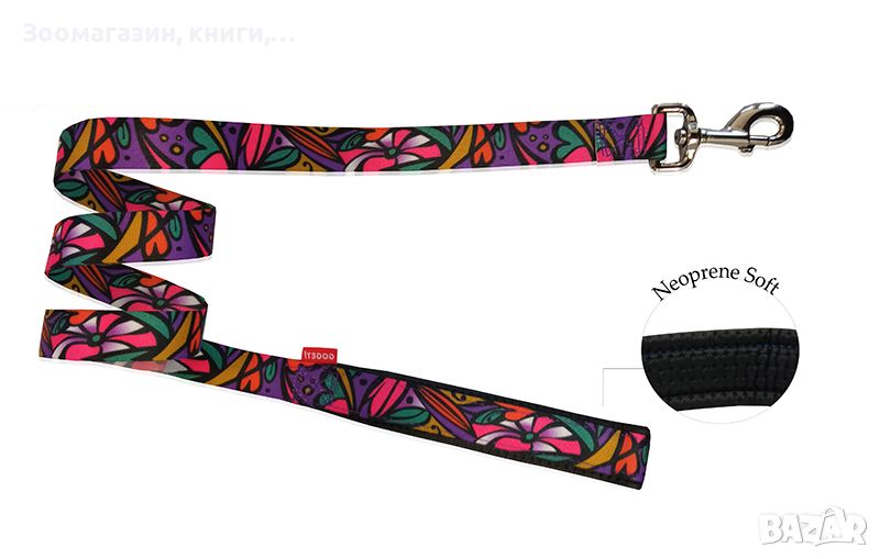 Повод за куче S 1.6 x 120 см Pet Interest Primavera Leash with Neoprene 33812, снимка 1