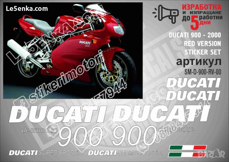 DUCATI 900 - 2000 RED VERSION SM-D-900-RV-00, снимка 1