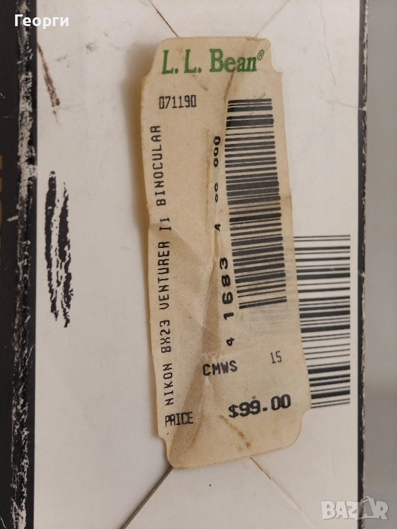 Бинокъл Nikon Venturer II 8x23CF, снимка 1