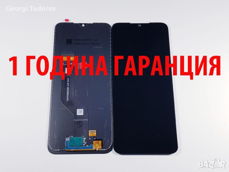 1 ГОДИНА ГАРАНЦИЯ на Дисплей за Nokia G50 5G, снимка 1