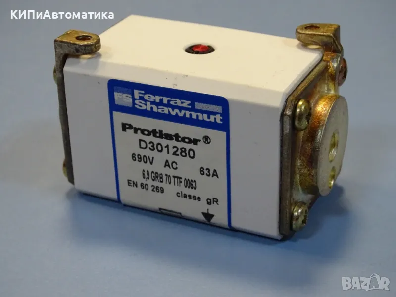 Предпазител Ferraz Shawmut Protistor D301280 Fuses 6.9GRB70TTF0063 63A 690VAC, снимка 1