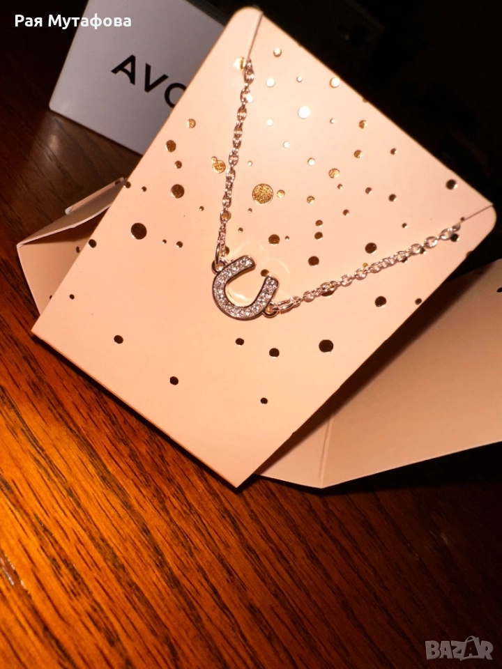 Гривна с подкова , снимка 1