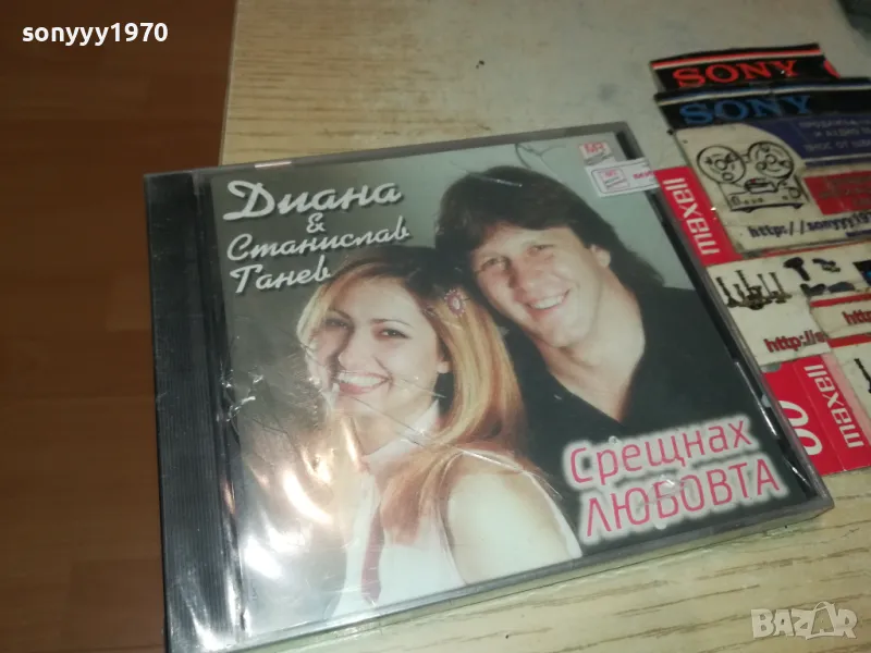ДИАНА-НОВ ОРИГИНАЛЕН ДИСК 0205251100, снимка 1