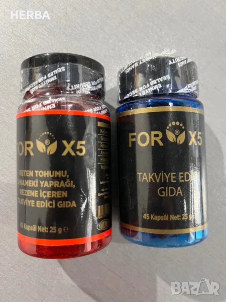 FORX5 капсули за отслабване и детокс 2x45 бр/ комплект, снимка 1