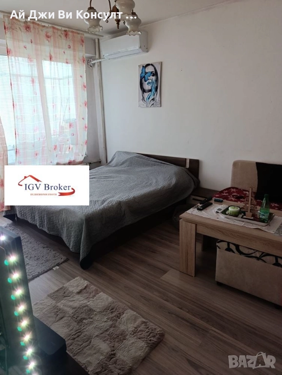 Гарсониера в Младост 1, снимка 1