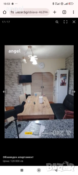 Апартамент , снимка 1