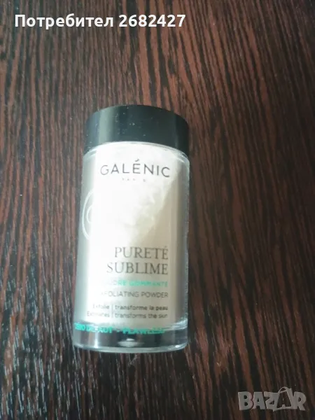 ГАЛЕНИК ПЮРЕТЕ СЮБЛАЙМ Ексфолираща пудра 3мл | GALENIC PURETE SUBLIME Exfoliating powder 3ml, снимка 1