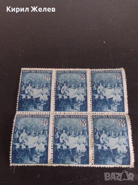 Пощенски марки Царство България стари редки чисти без печат за КОЛЕКЦИОНЕРИ 44531, снимка 1