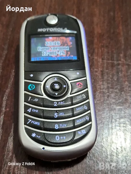 Motorola C139, снимка 1