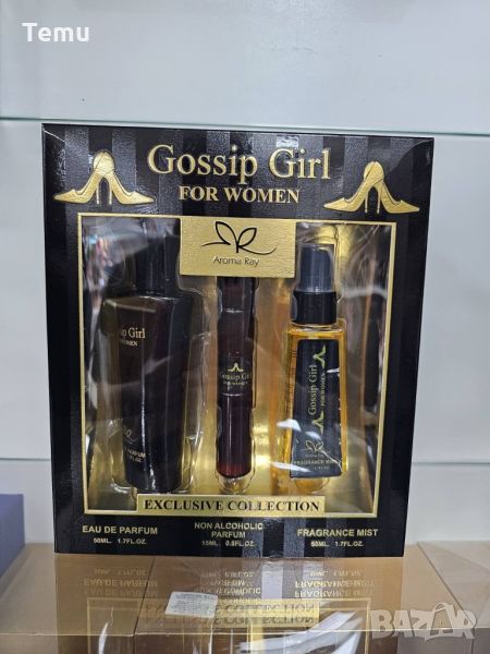 Подаръчен сет Gossip Girl For Women Exclusive Collection Eau De Parfum 50ml / В комплекта ще получит, снимка 1