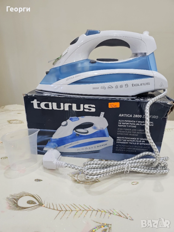 Уреди по 30лв, снимка 1