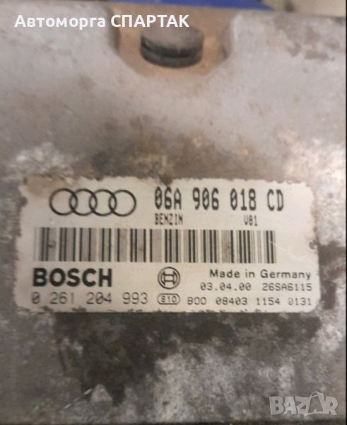 КОМПЮТЪР AUDI A3 1.8 20V 06A906018CD, BOSCH 0261204993, 0 261 204 993 BENZIN V01 26SA6115, снимка 1