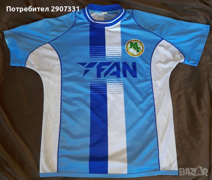 Тениска на футболен клуб Мегатитан, Русия. официален продукт, снимка 1