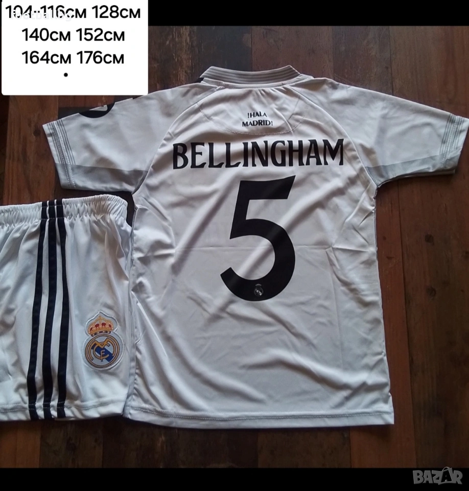 BELLINGHAM 5 🖤⚽️ детско юношески футболни екипи REAL MADRID НОВО сезон 2025-26 година , снимка 1