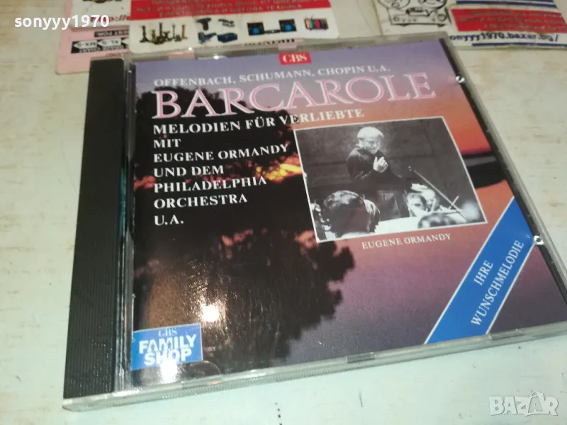 BARCAROLE CD MADE IN AUSTRIA-ВНОС GERMANY 3112241853, снимка 1