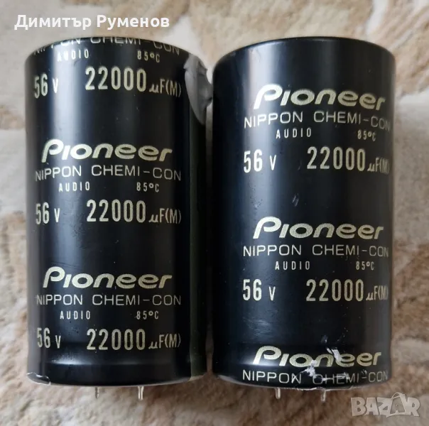 2pcs Nippon PIONEER audio chemi-con 56v 22000mf Кондензатори

, снимка 1