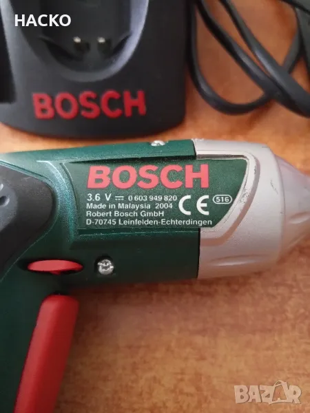 BOSCH IXO 3.6V Не Работещ за Части Не Отварян, снимка 1