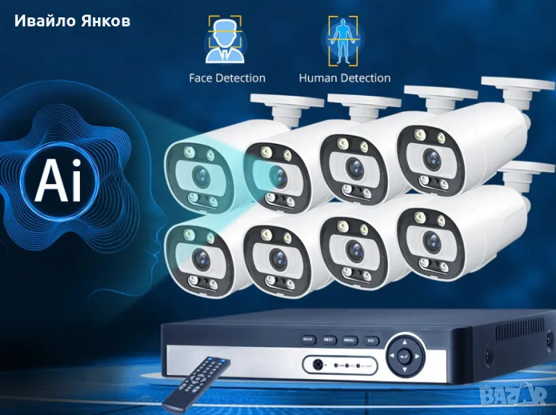 IP POE камери 5MP + AI NVR, снимка 1