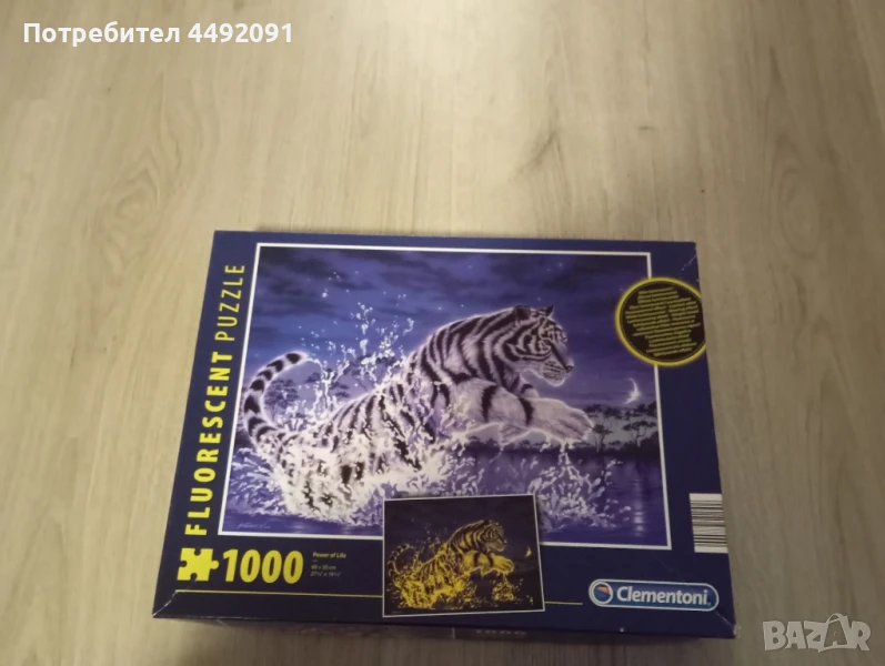 пъзел 1000части, снимка 1