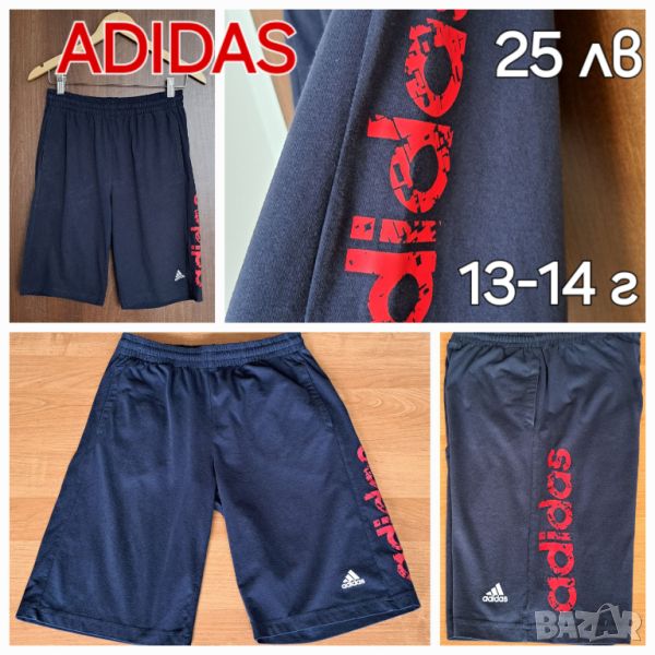 ADIDAS,H&M Детски къси панталони 11-12 г,13-14 г, снимка 1