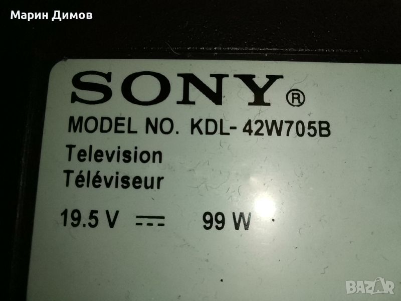 SONY KDL-42W705B С ДЕФЕКТНА МАТРИЦА, снимка 1