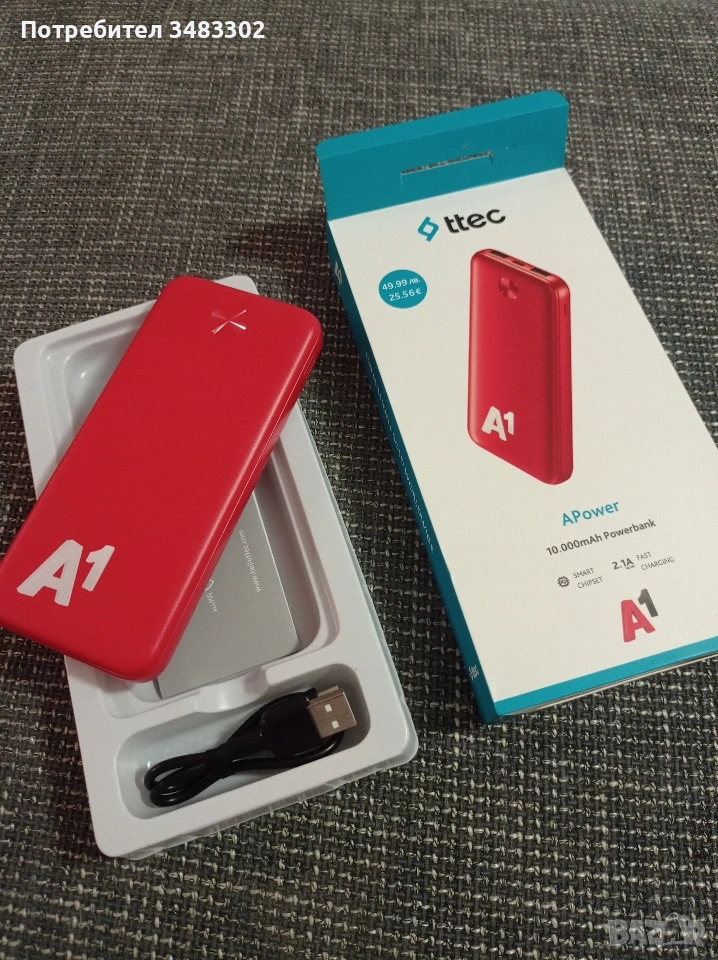 Външна батерия/ Powerbank , снимка 1