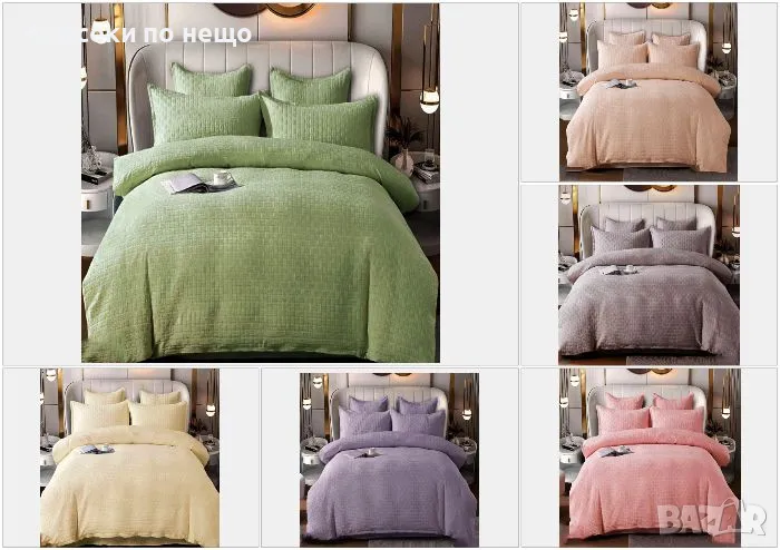 Луксозен Комплект С Драперия От 100% Памук - Налични Различни Цветове Код P468, снимка 1